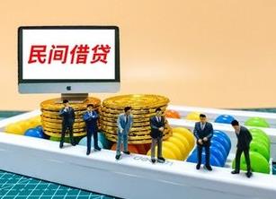 成都助邦:多人追讨同一债务人的债权受偿顺序