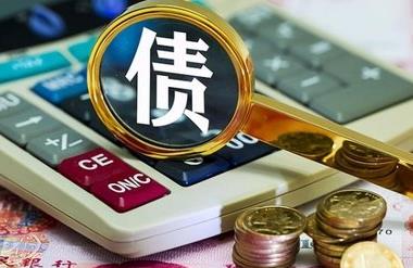 个人债务从梳理到清偿的流程